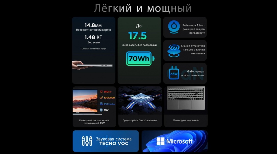 Tecno Megabook T1.jpg Tecno Megabook T1.jpg