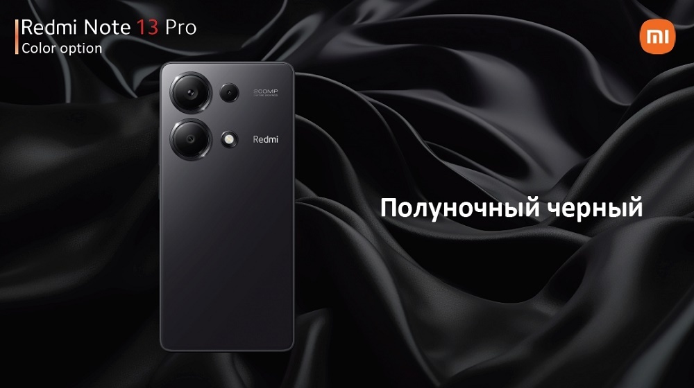 XIAOMI Redmi Note 13 Pro Полуночный черный