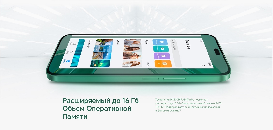 HONOR X8b Расширяемый до 16 Гб объем оперативной памяти
