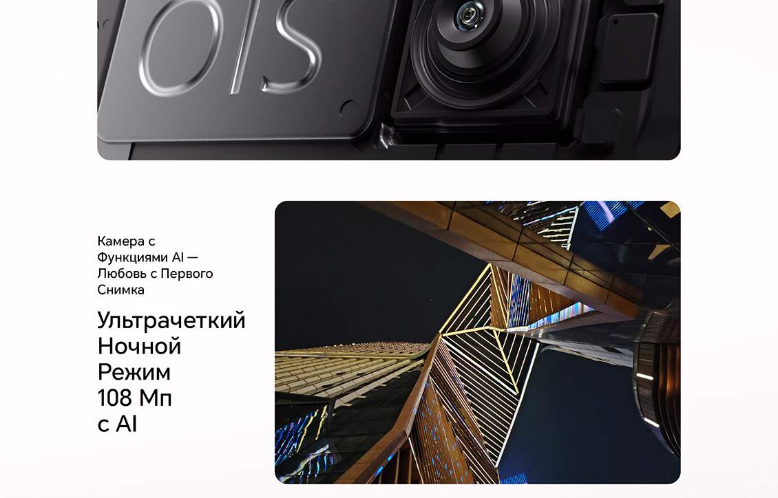 Honor X9c Абсолютная четкость