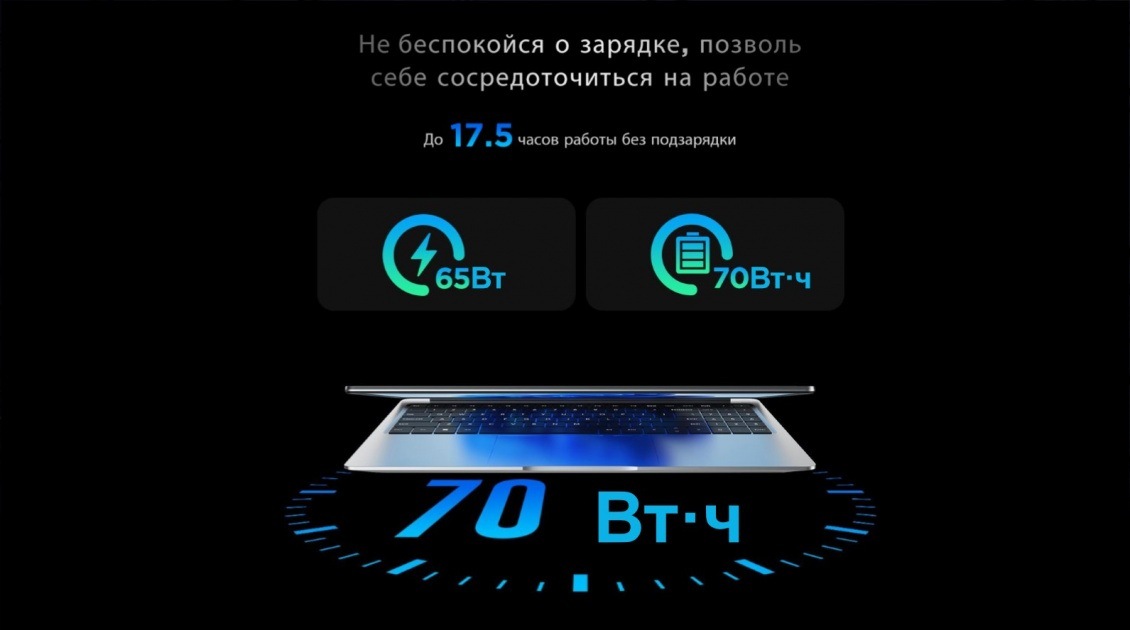 Tecno Megabook T1.jpg Tecno Megabook T1.jpg