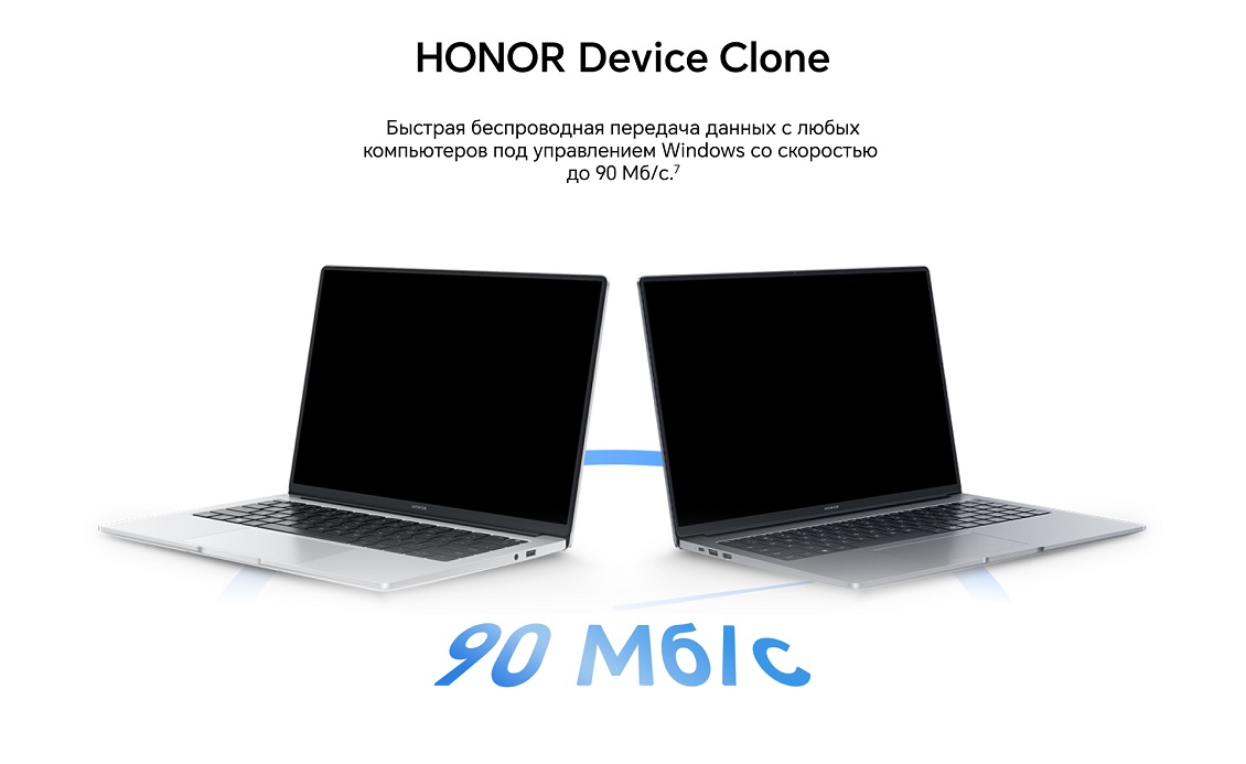 HONOR MagicBook X16 2025 HONOR Device Clone