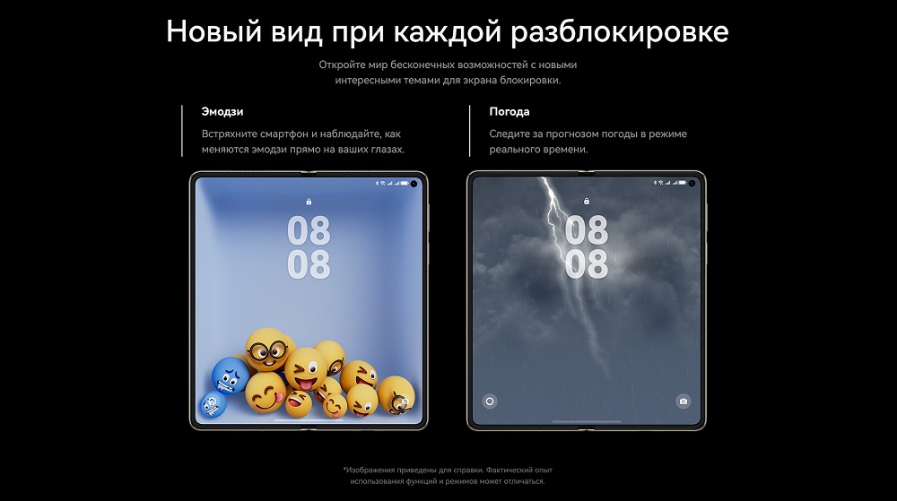 Huawei Mate X6 Разный вид при блокировке