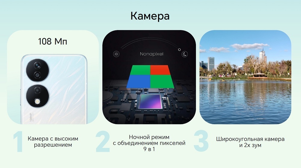 HONOR X7b Камера