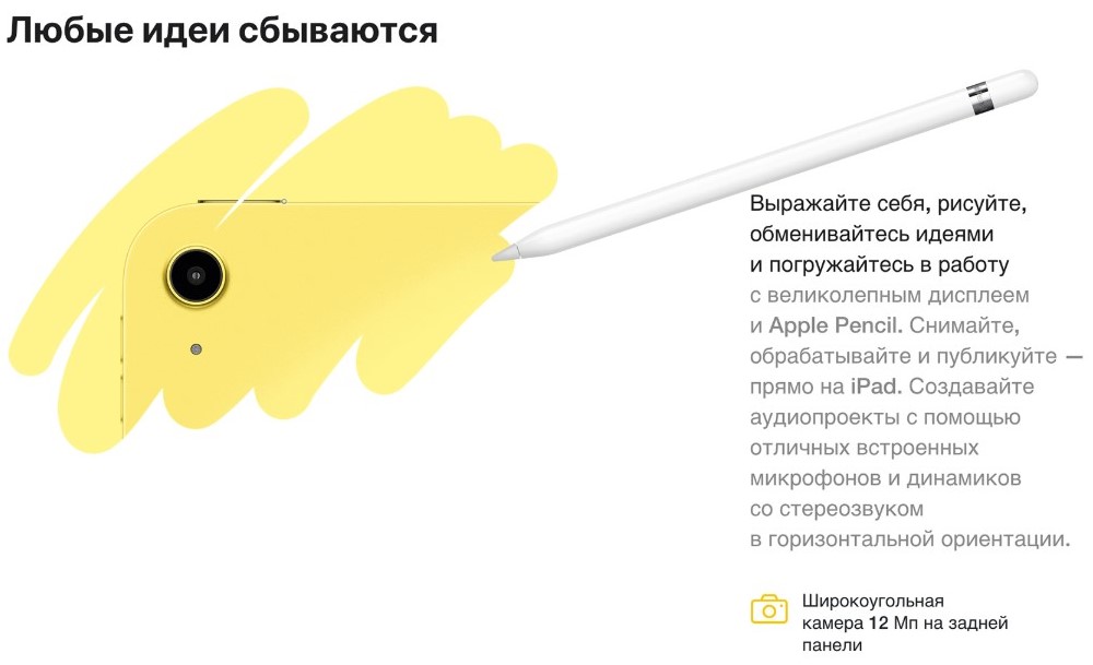 Любые идеи сбываются