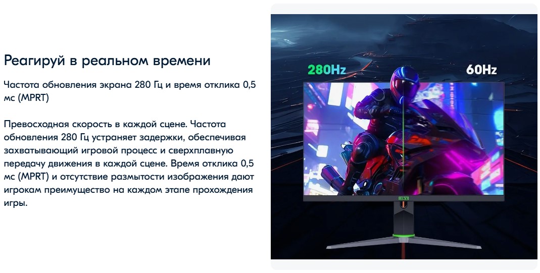 ELSA EA271FX Частота обновления 280 Гц