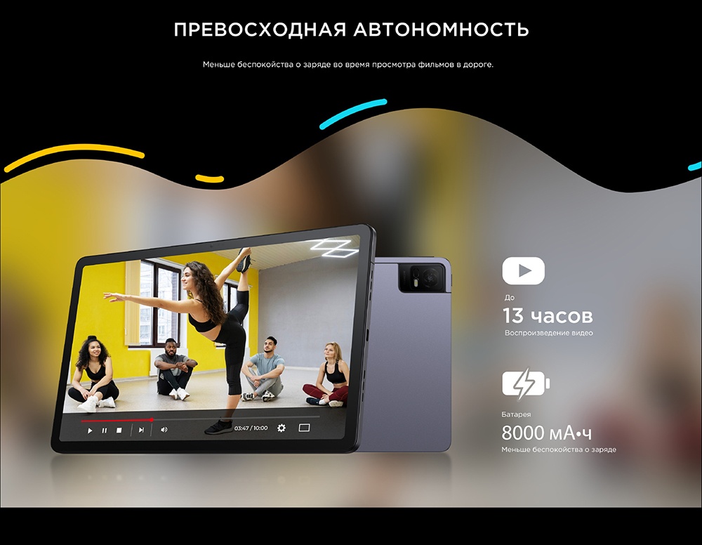 TCL NXTPAPER 11 9466X 4GB/128GB (темно-серый) + чехол Превосходная автономность