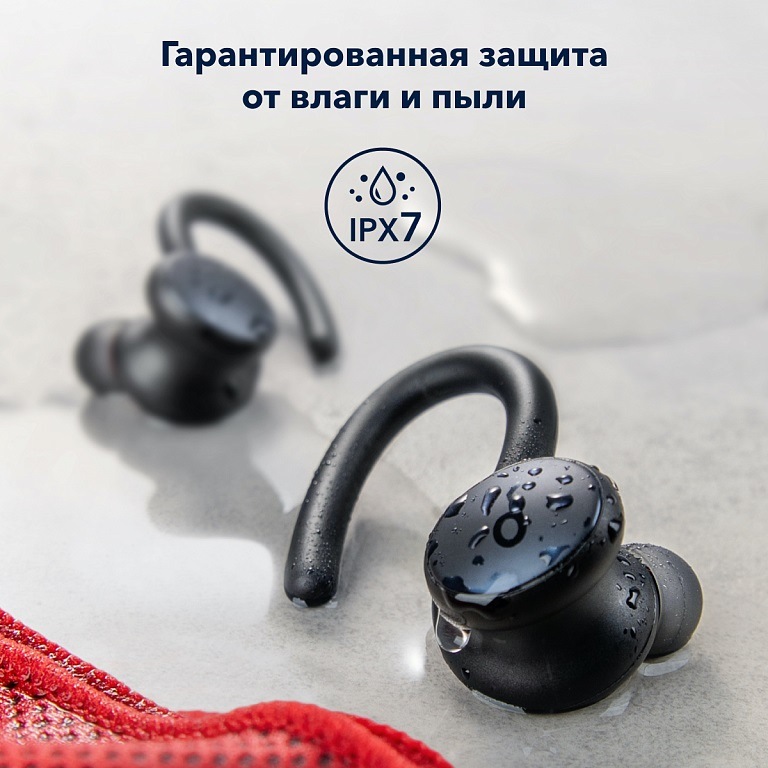 SOUNDCORE Sport X10 Гарантированная защита от влаги и пыли