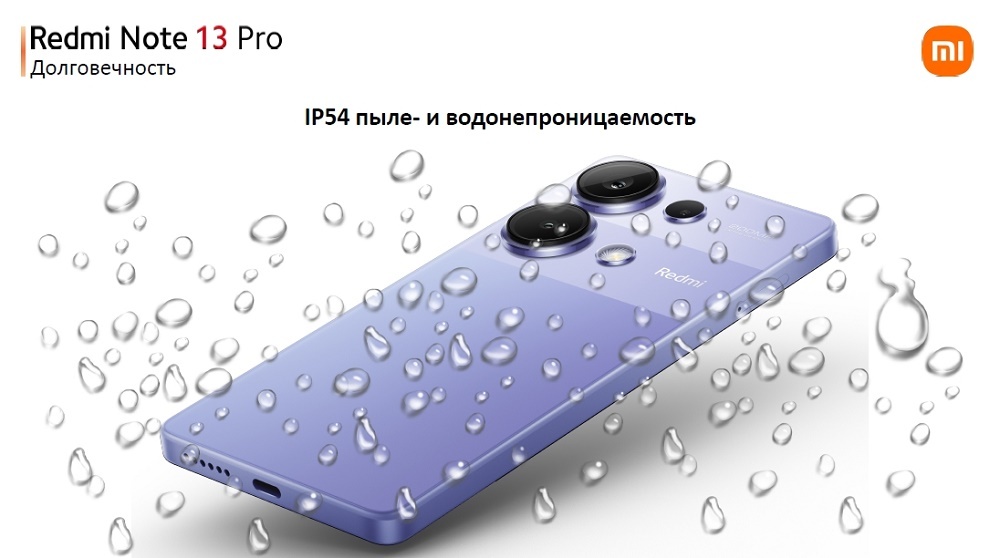 XIAOMI Redmi Note 13 Pro IP54