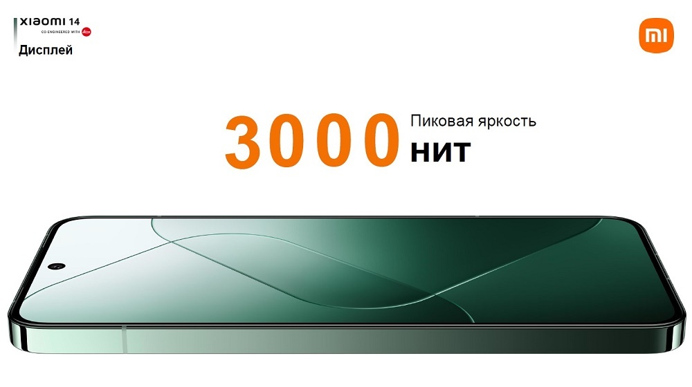 Смартфон Xiaomi 14 12GB/512GB White RU Дисплей