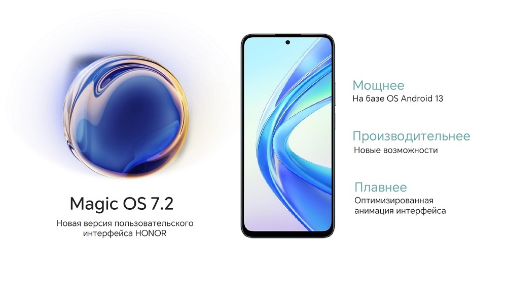 HONOR X7b Magic OS 7.2