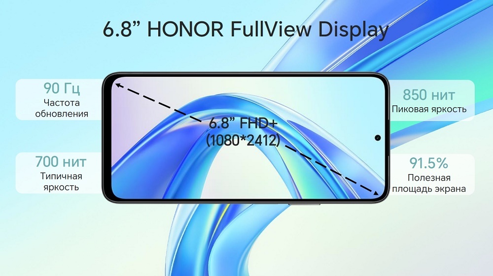 HONOR X7b Экран 6.8 дюйма