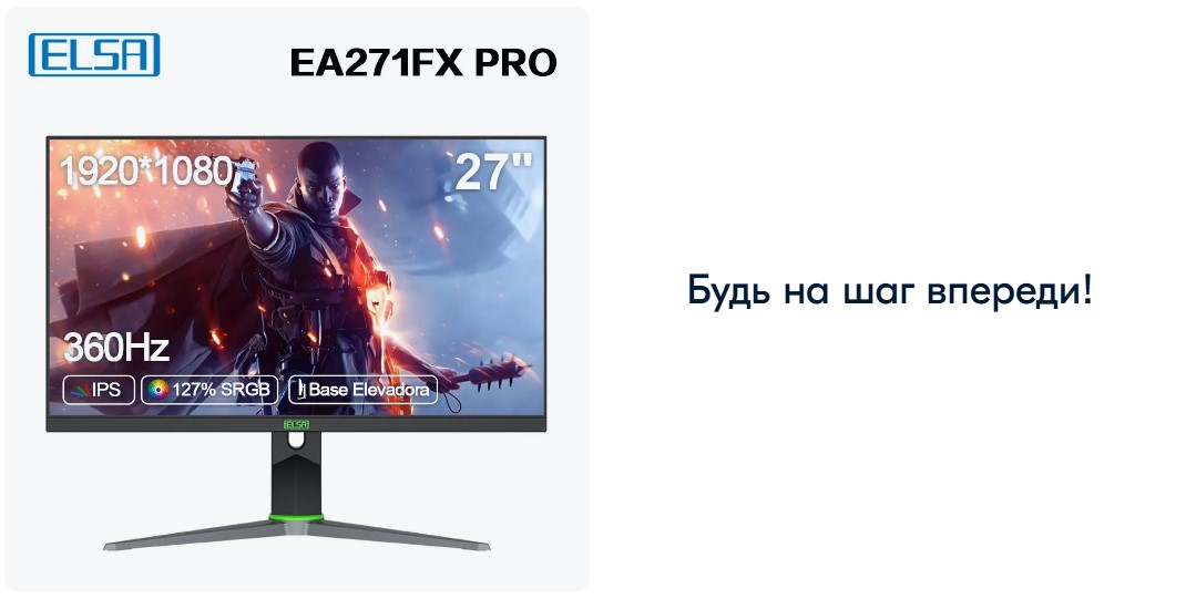 ELSA EA271FX Pro Монитор