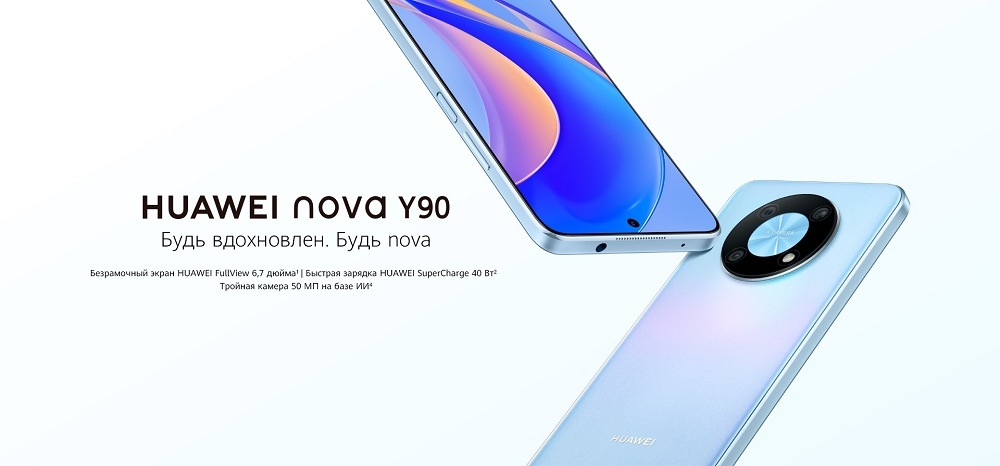 Будь вдохновлен. Будь nova
