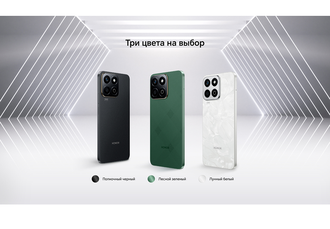 HONOR X7c Цвета