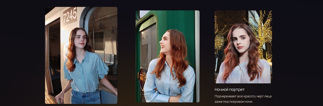 Huawei nova Y91 Портретная съемка