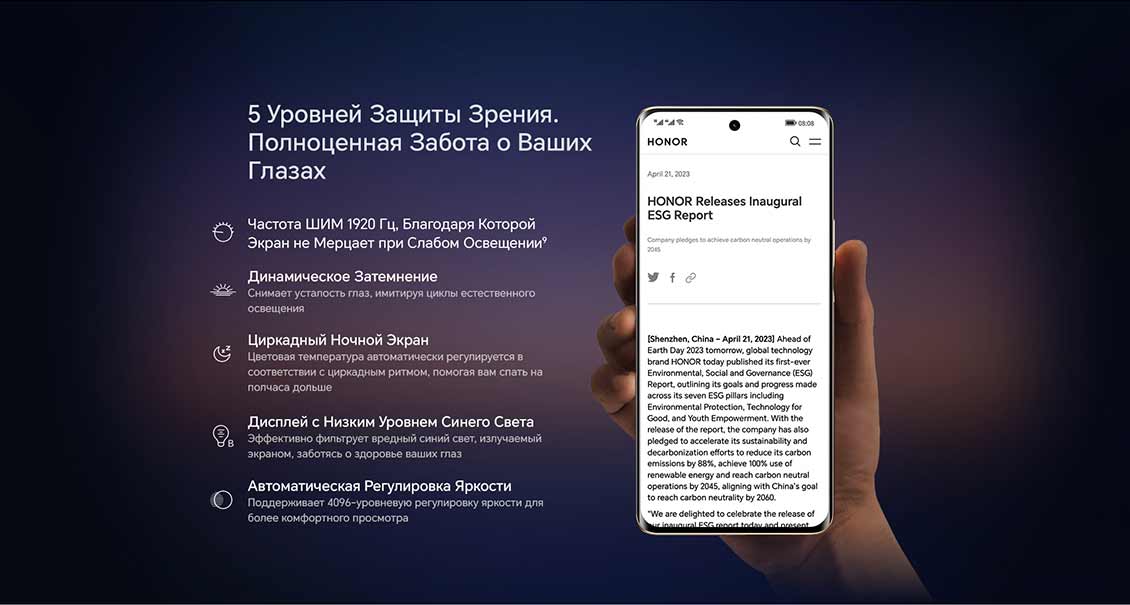 Honor X9b 12GB/256GB (оранжевый) 5 Уровней Защиты Зрения