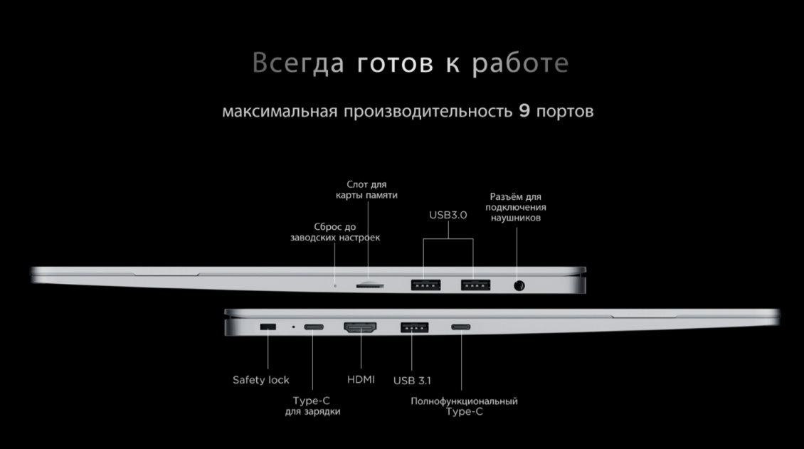 Tecno Megabook T1.jpg Tecno Megabook T1.jpg