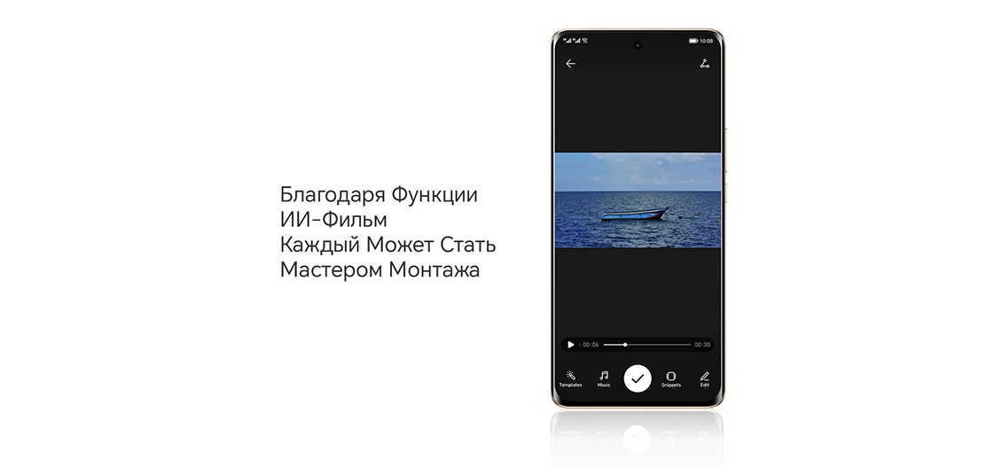 Honor X9b 12GB/256GB (черный) Благодаря Функции