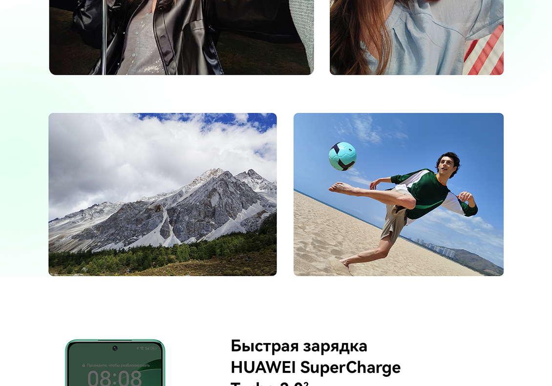 Huawei nova 12 SE BNE-LX1 Быстрая зарядка