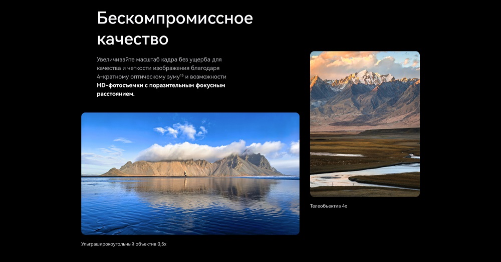 Huawei Mate X6 Бескомпромиссное качество