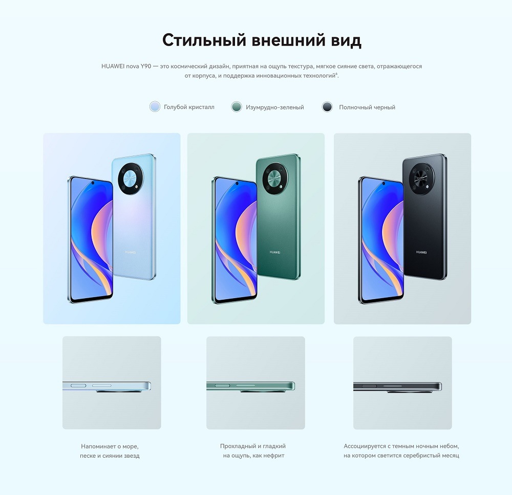 Стильный внешний вид