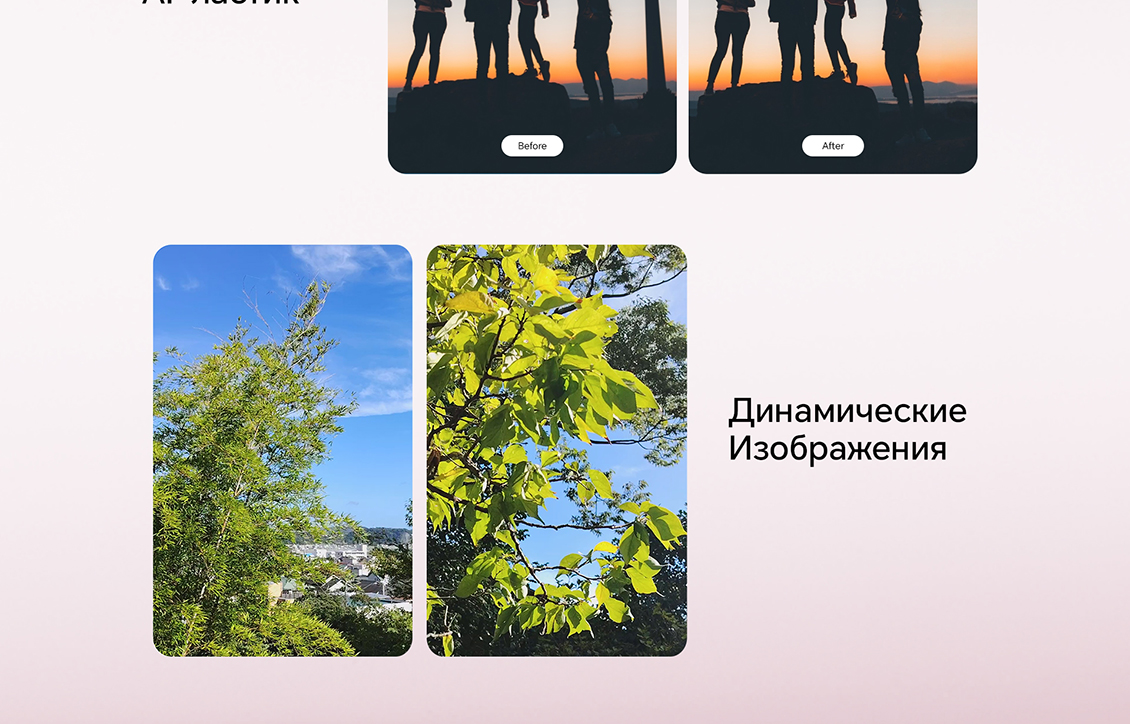 Honor X9c Динамические изображения