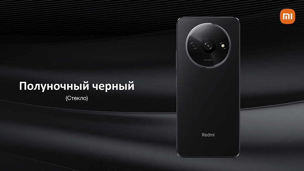 Xiaomi Redmi A3 4GB/128GB (синий) Полуночный черный