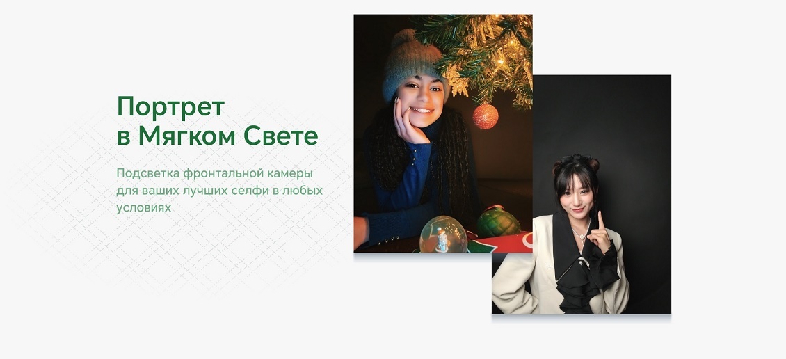 HONOR X8b Портрет в мягком свете