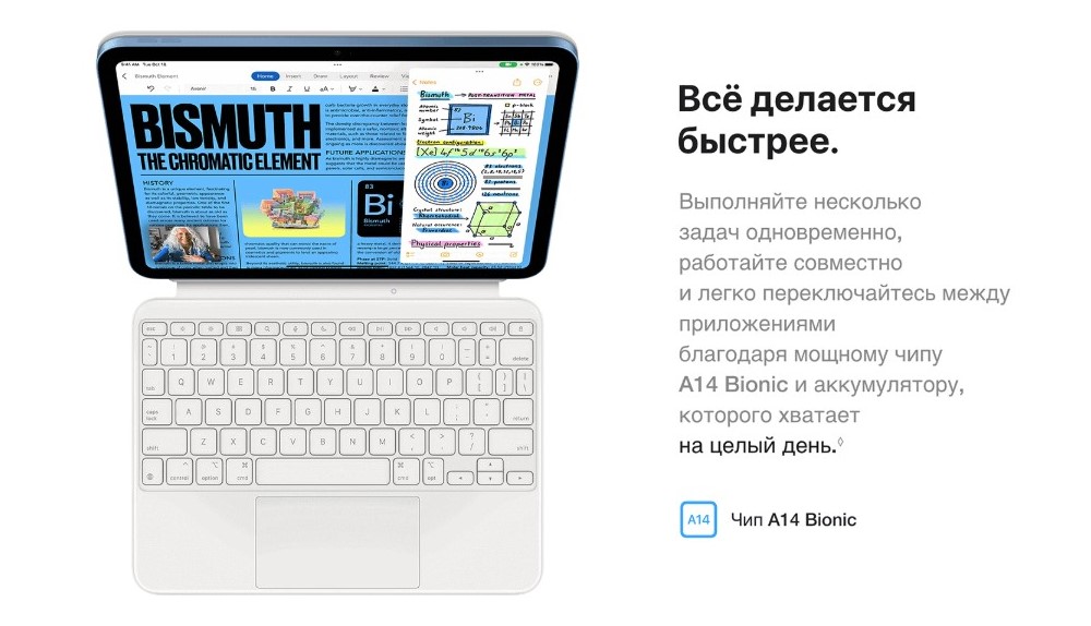 Все делается быстрее