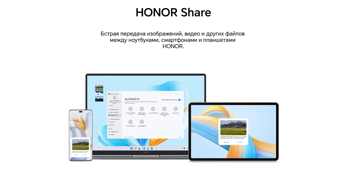 HONOR MagicBook X16 2025 HONOR Share