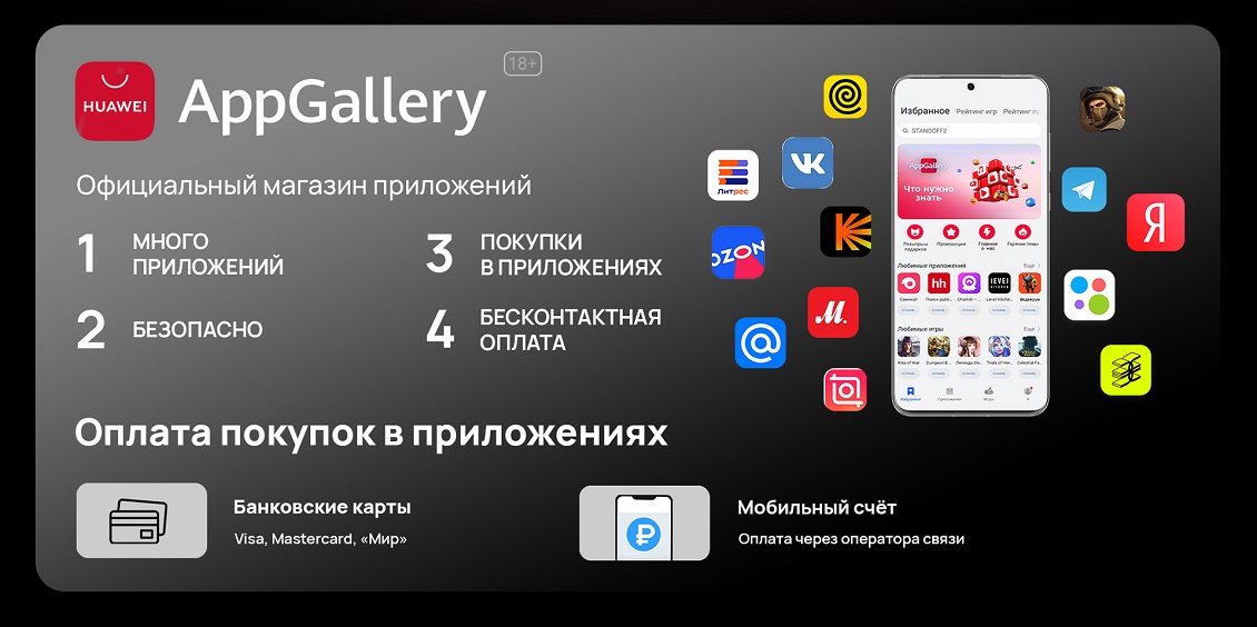 Huawei Mate XT Ultimate AppGallery