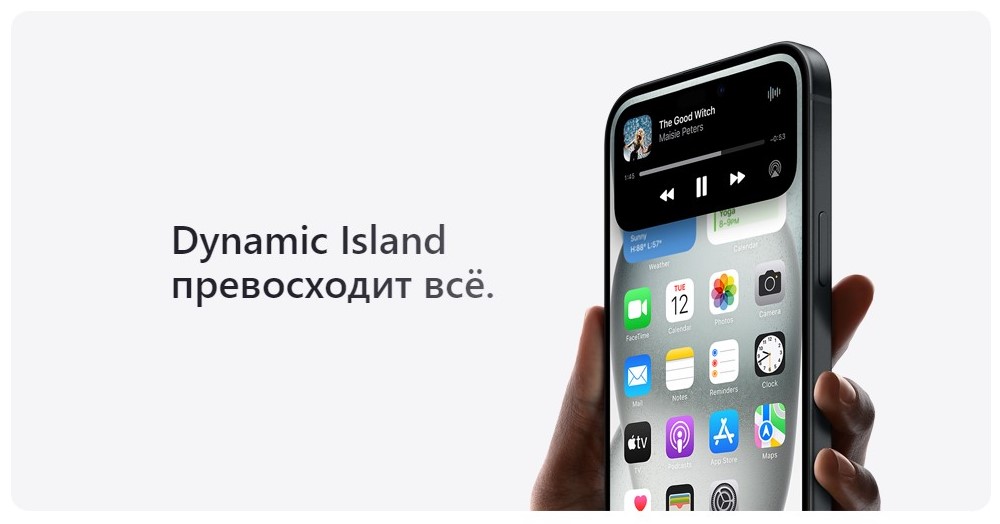 Apple iPhone 15 / 15 Plus Dynamic Island превосходит всё