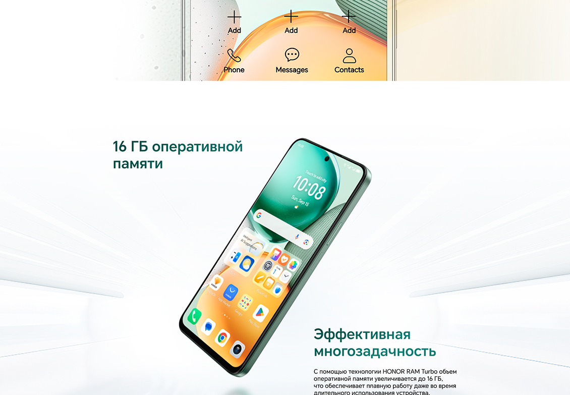 HONOR X7c Эффективная многозадачность