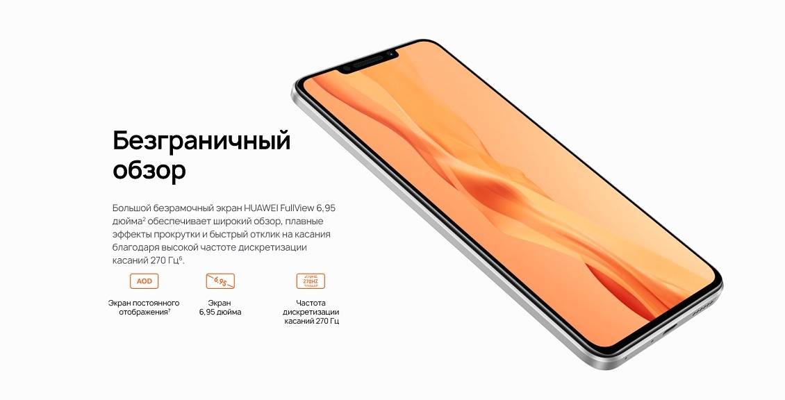 Huawei nova Y91 Безграничный обзор