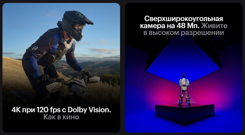 iPhone 16 Pro/Pro Max Видео 4K при 120 fps