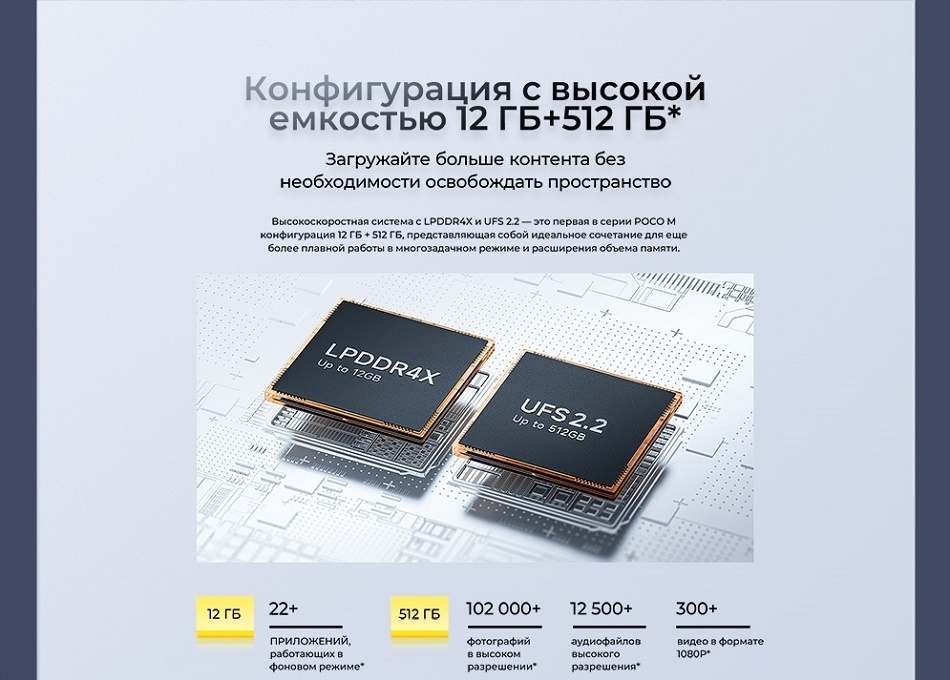 Конфигурация с высокой емкостью