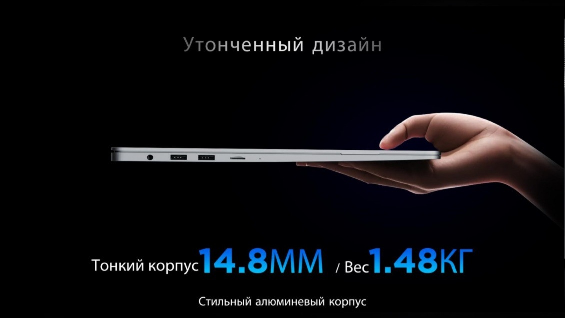 Tecno Megabook T1.jpg Tecno Megabook T1.jpg