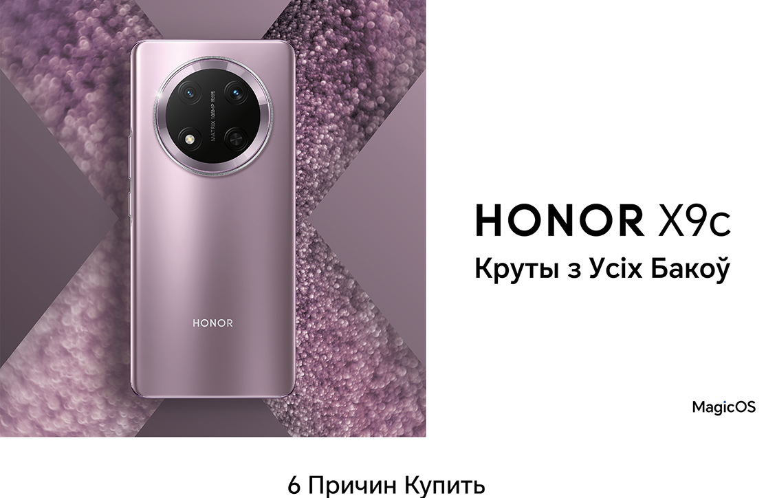 Honor X9c Смартфон Honor X9c