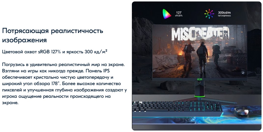 ELSA EA271FX Угол обзора 178 градусов