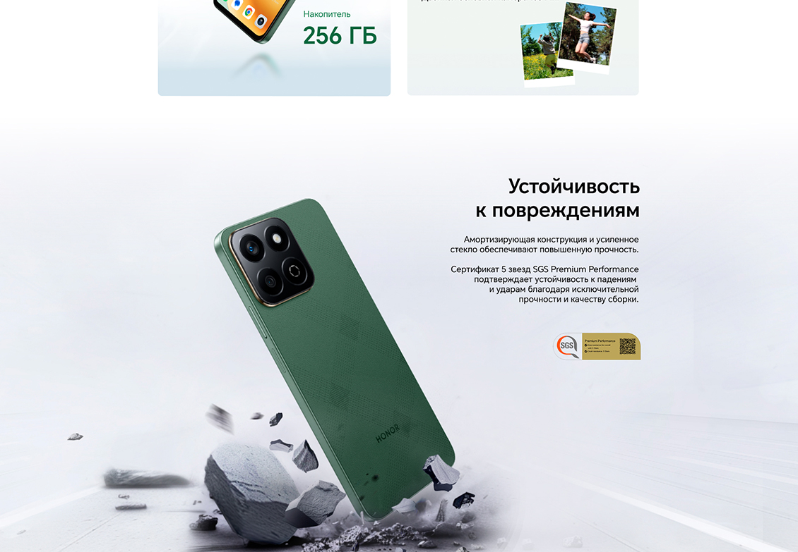 HONOR X7c Устойчивость к повреждениям