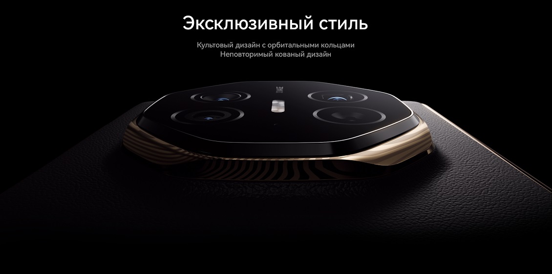 Huawei Mate XT Ultimate Эксклюзивный стиль