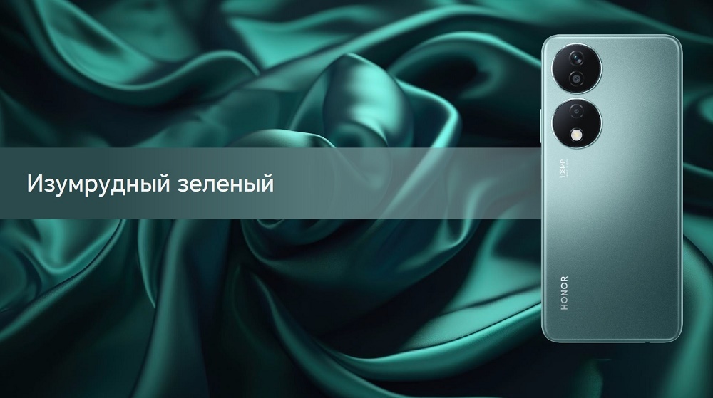 HONOR X7b Изумрудный зеленый