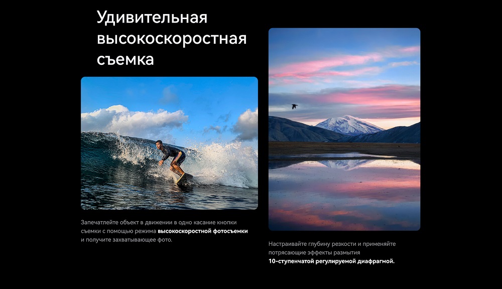 Huawei Mate X6 Высокоскоростная съемка