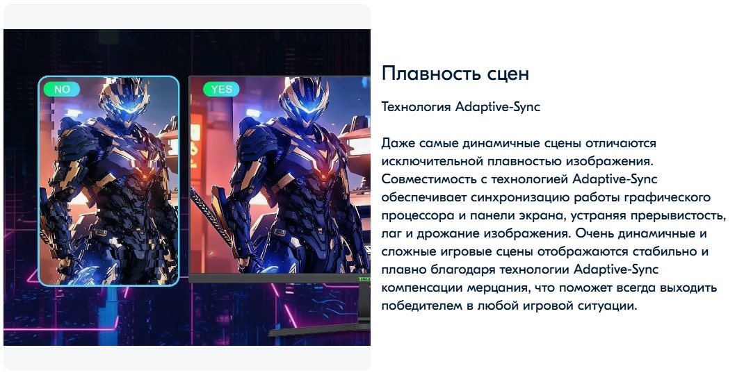 ELSA EA271FX Плавность сцен