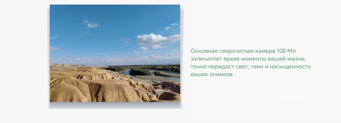 HONOR X8b Основная сверхчеткая камера 108 Мп