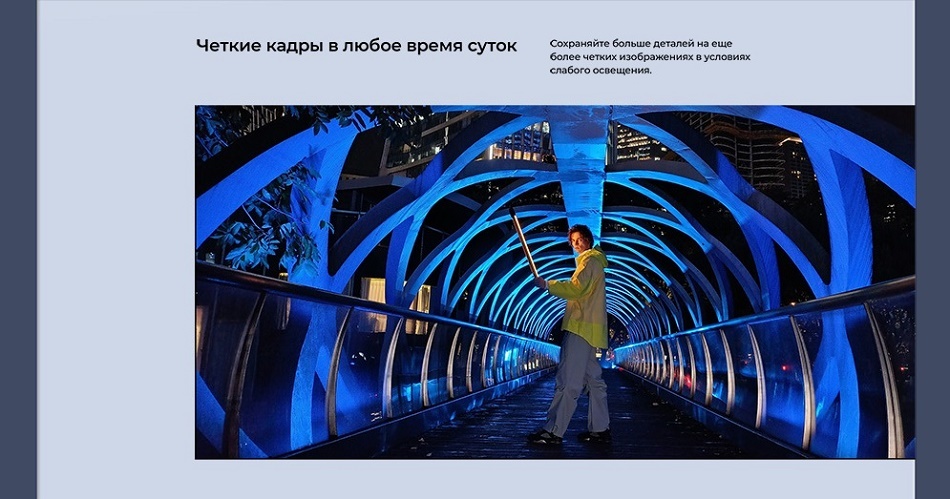 Четкие кадры в любое время суток