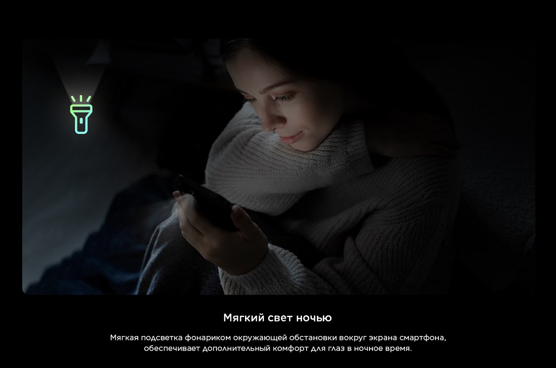 TCL 50 Pro NXTPAPER 5G Мягкий свет ночью