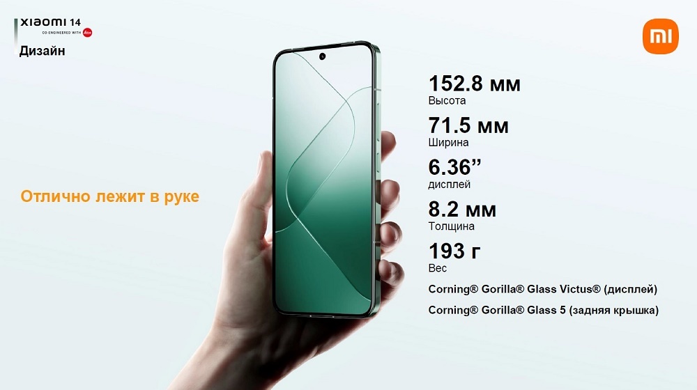 Xiaomi 14 12GB/512GB Black RU Отлично лежит в руке