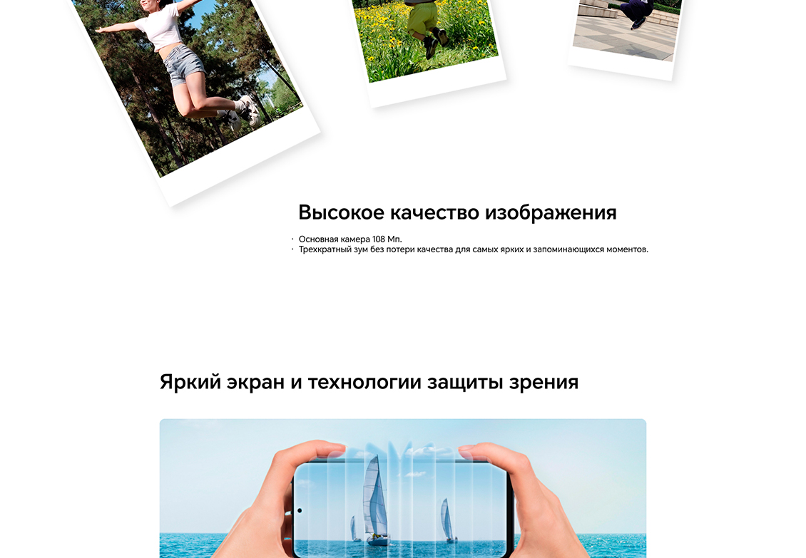 HONOR X7c Высокое качество изображения